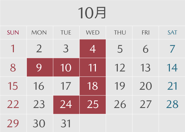 10月