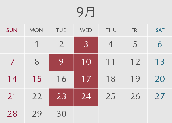 再来月